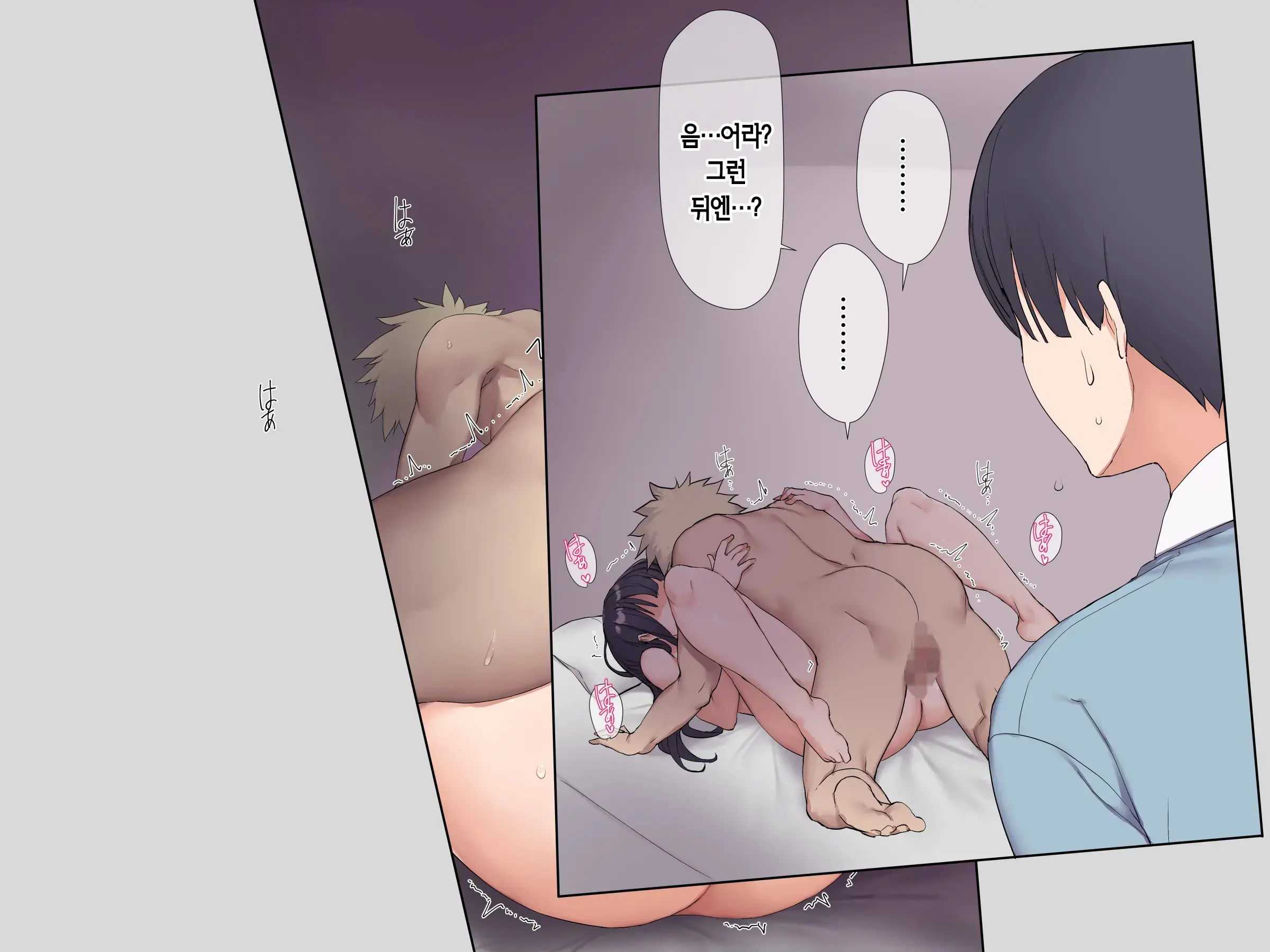 Tomodachi No Jimi Kyonyuu Na Kanojo-San Ga Ore No Chinpo To Aishou Ga Yosugita Node Ninshin Suru Made Netori Tsuzuketa Hanashi | 친구의 수수한 거유 여친이 내 자지랑 궁합이 너무 잘 맞길래 임신할 때까지 계속해서 네토라레한 이야기